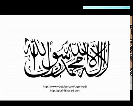 Very Nice and heart touching voice Zikr La Ilaha Illalah