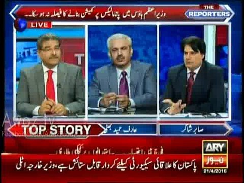 Nawaz Sharif not Only Bought Flat in 1 Hyde Park but Land as well :- Sabir Shakir Exposed another Corruption Scam of Sharif Fami
