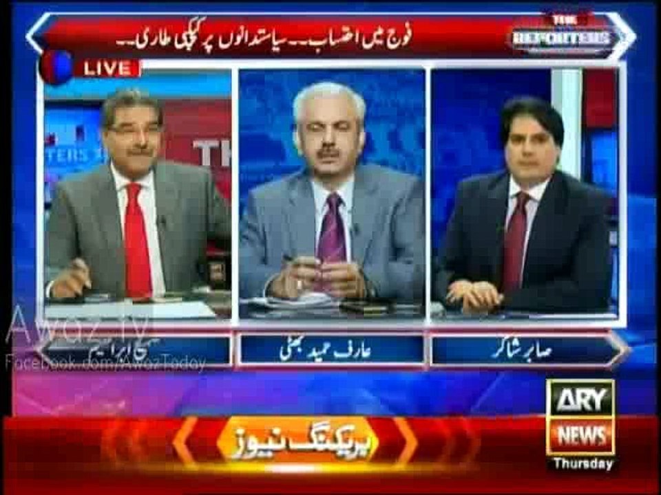 Nawaz Sharif Behind Najam Sethi Threat to CJ - Sabir Shakir