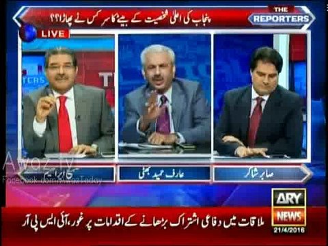 Who Injured Son of Shahbaz Sharif 2 Days Before - Arif Hameed Bhatti Reveals