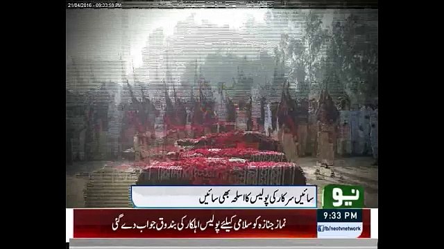 Sain to Sain ... Sain ki Police b Sain .. Watch Report on Sindh Police