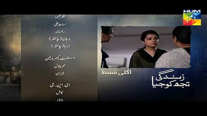 Zindagi Tujh Ko Jiya Episode 37 Promo HD Hum TV Drama 21 April 2016 - Dailymotion