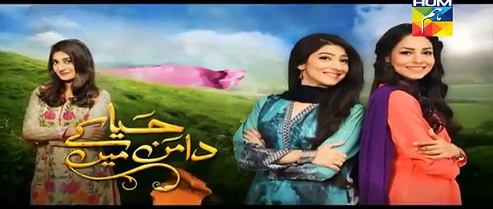 Haya Kay Daman Main Episode 18 Promo HUM TV Drama 21 April 2016 - Dailymotion