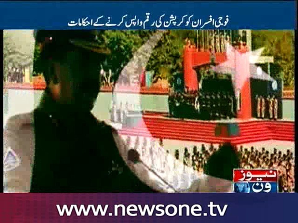 Army chief dismisses 12 military officers from service over corruption