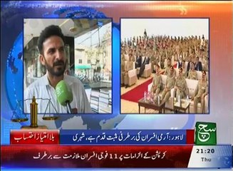 News Bulliten 09pm 21 April 2016 - Such TV