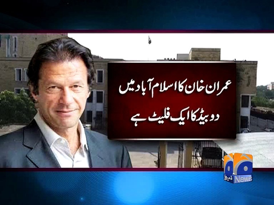 Imran Khan has no property abroad, details of assets released -21 April 2016