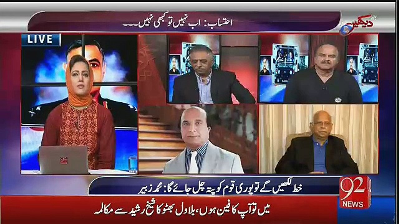 Hum Dekhain Gaay - 21st April 2016 - Video Dailymotion