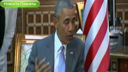 Обаму демонстративно холодно встретили в Саудовской Аравии