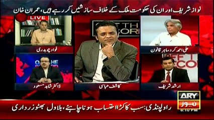 Worldwide, there is an outcry regarding Panama leaks while our PM is buying watches and suits--Shahid Masood