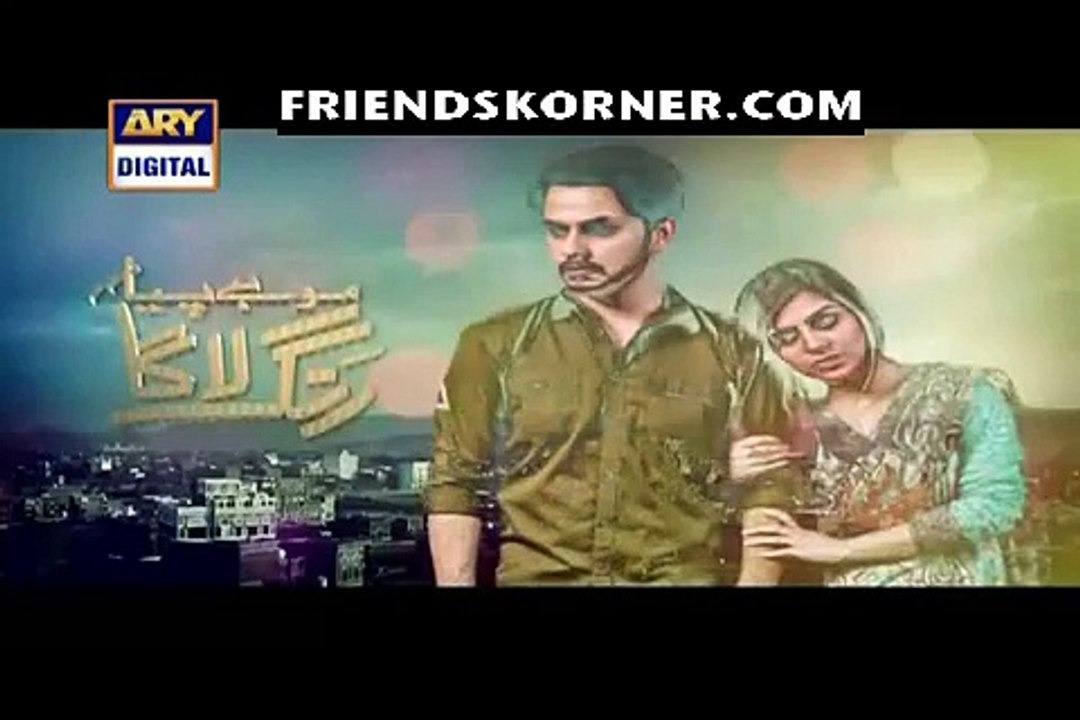 Mohe Piya Rung Laaga Episode 54 -FULL ARY TV DRAMA 21 APRIL 2016