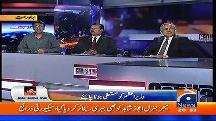 Скачать видео: Nawaz Sharif k declared assets un k asal assets ka ashr-e-asheer bhi nahi ho sktay - Asad Umar analysis