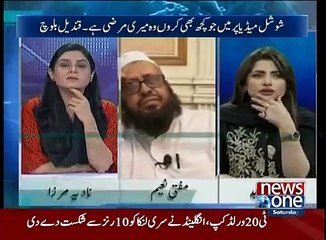 Qandeel Baloch Fight in Live TV Show with Nadia Mirza & Maria Zahid