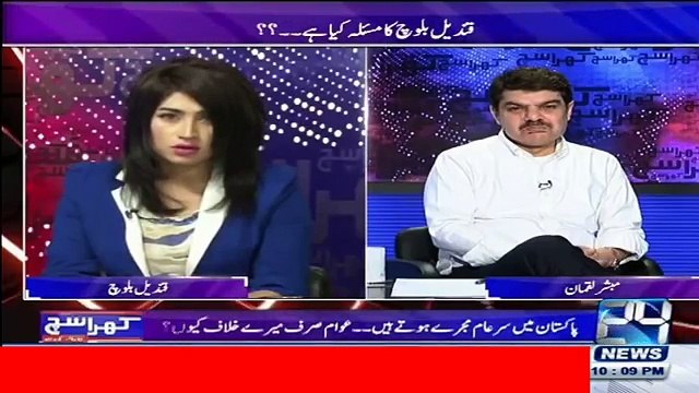 Tharki Pakistani Awam - Qandeel Baloch Latest Interview With Mubashir Luqman
