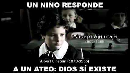 DIOS Y LA CIENCIA SEGÚN EINSTEIN
