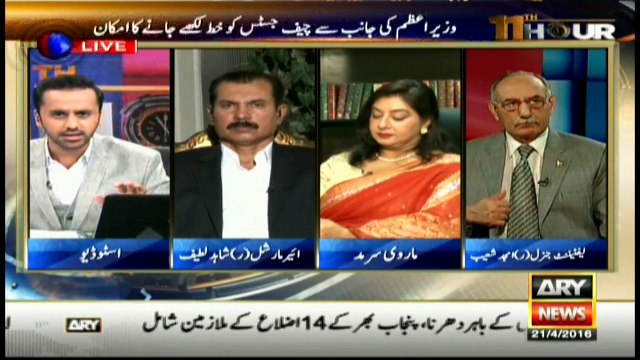 Shahid Lateef comments on army officers’ sacking over corruption