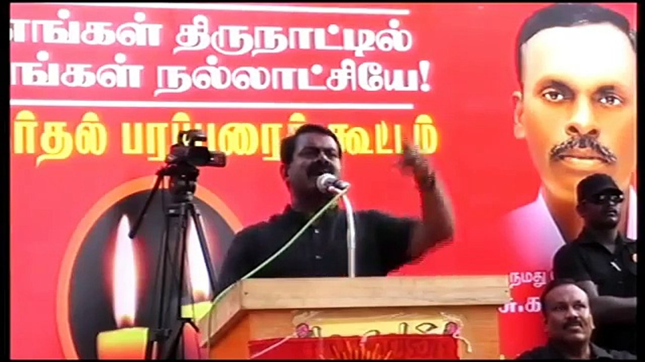 18.4.2016 | பூம்புகார் - சீமான் உரை | Seeman Speech at Poompuhar Meeting – 18 April 2016