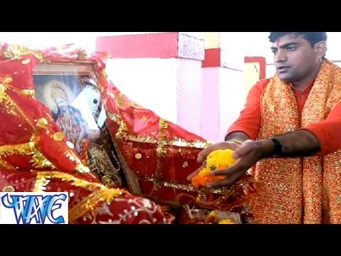 फेरा भक्तन पे नजरिया - Fera Bhaktan Pe Nazariya | Vinod Mishra | Bhojpuri Mata Bhajan