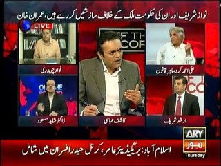 Off The Record -  21st April 2016