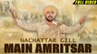 New Punjabi Songs 2016 | Main Amritsar (Full Video) | Nachattar Gill | Once Upon A Time In Amritsar