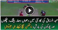 Abdul Razzaq – Match Winning Inning in County Cricket 2016