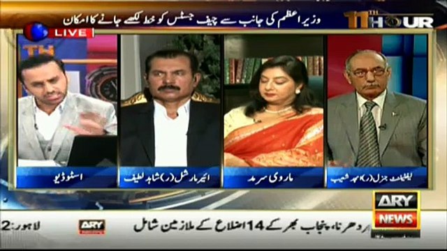 Shahid Lateef comments on army officers’ sacking over corruption