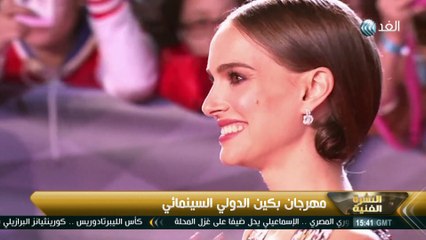 برنامج النشرة الفنية - 2016/4/21