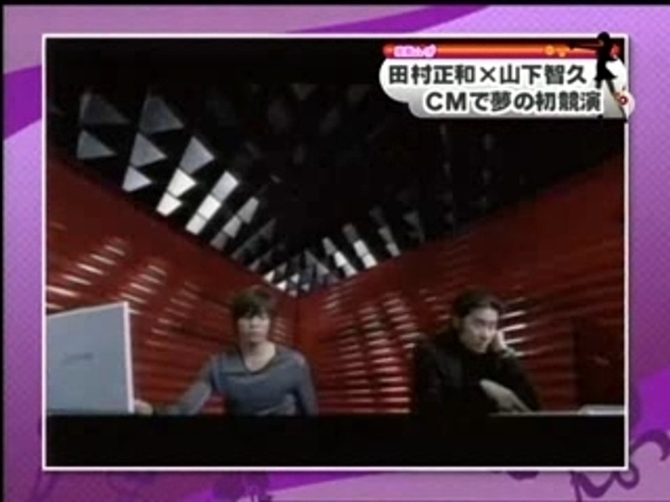 Yamapi  CM news