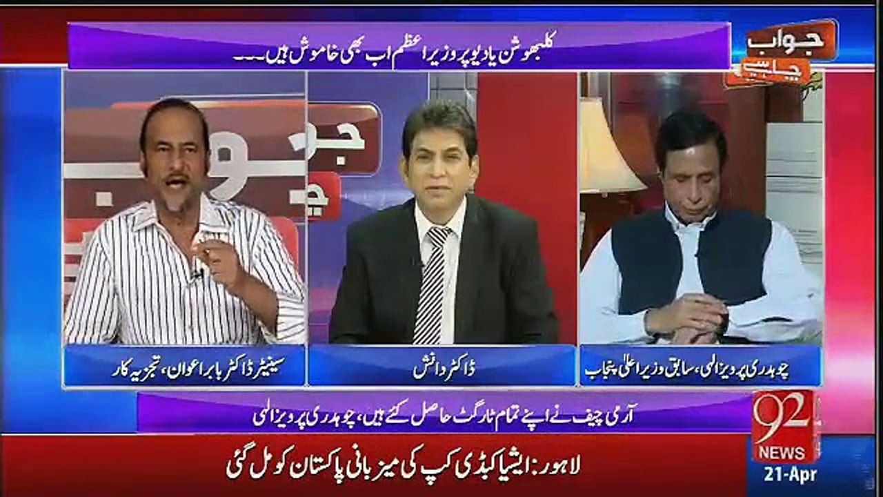 Jawab Chahye with Dr.Danish (21st April 2016) - Video Dailymotion