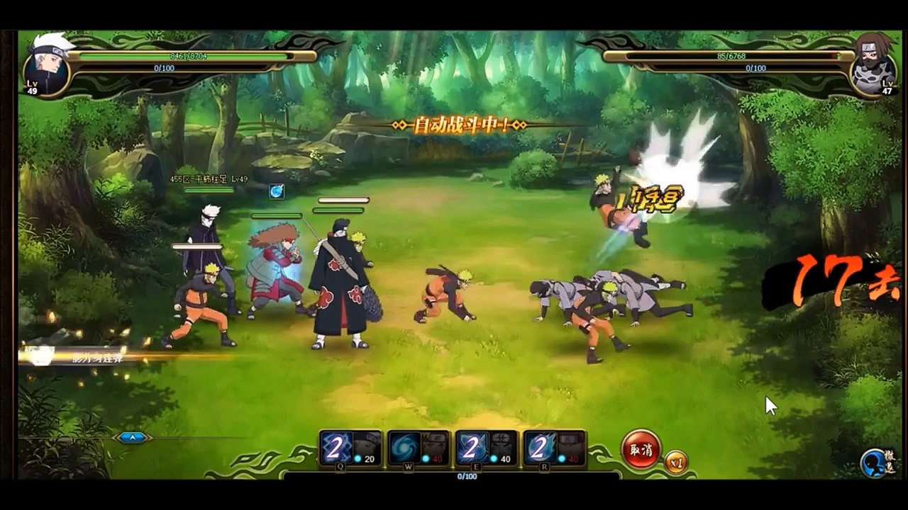 New Naruto Game Online PC Browser Free-To-Play (F2P) - Namco Bandai's Classic Ninja Anime !