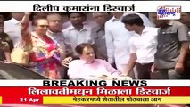 dilip kumar discharged from lilavati