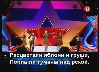 Варвара - Катюша