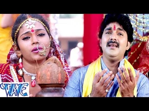 छठी माई के घाटवा पे आजन बाजन - Pawan Singh - Chhathi Mai Ke Mahima Apar - Bhojpuri Chhath Geet 2015