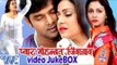 HD प्यार मोहब्बत जिन्दाबाद - Pyar Mohabbat Jindabad - Video JukeBOX - Bhojpuri Hot Songs 2015