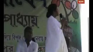 Trinamul in no way related to Domkal murder, claims Mamata