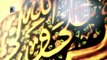 Mukhtar Hussain - Ali (A.S) Jahan Main Aaye (New Manqabat)