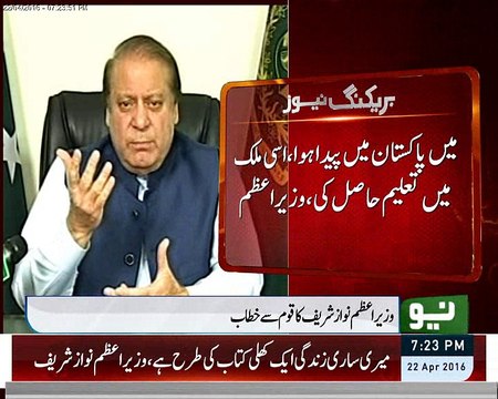 Panama Leaks : PM Nawaz Sharif Address to Nation - 22 April 2016