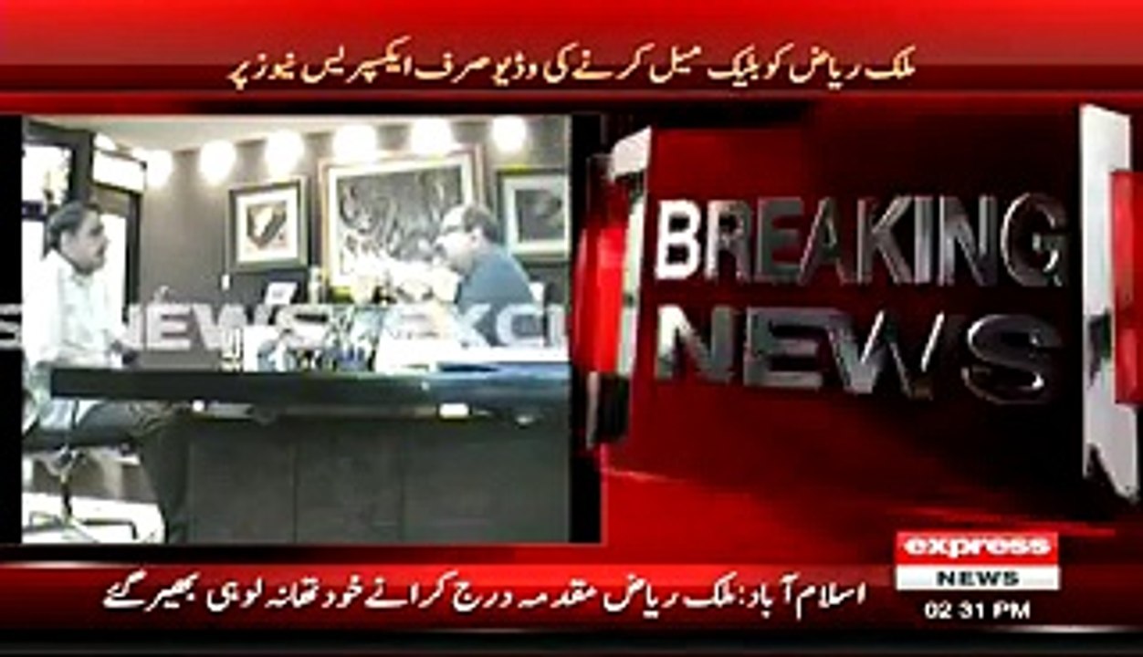 Leaked Video of Corrupt Generals Fired By Raheel Shareef