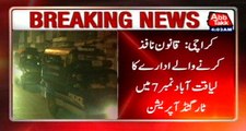 Karachi: Operation In Liaquatabad Area, 2 Suspects Arrested