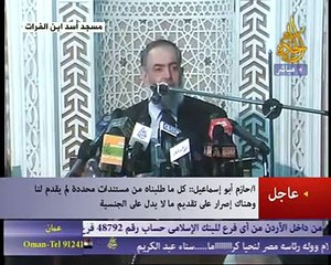 حازم صلاح اسد بن الفرات 7-4-2012 عن جنسية والدته ج5