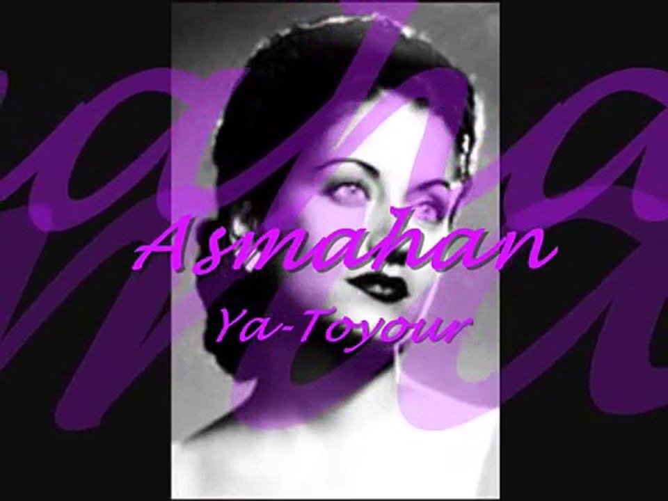 Ya Toyour Asmahan