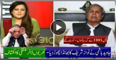 Javed Hashmi Unmasks Nawaz Sharif's Vandalism - Billions $ Transfer