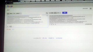日文Google translate唱歌！！！