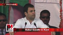 Congress Leader Rahul Gandhi in Kant (U.P) Part 1