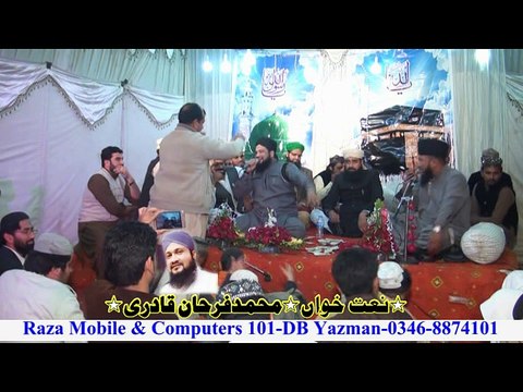 Muhmmad Farhan Qadri BWP-allah humma salle ala-BY Hafiz Naveed Anjum-0307-5695701