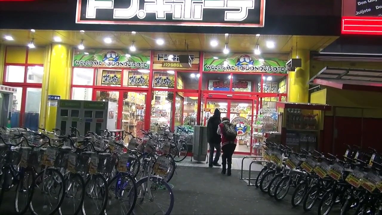 目隠ししてテキトーにドンキで買い物した結果...