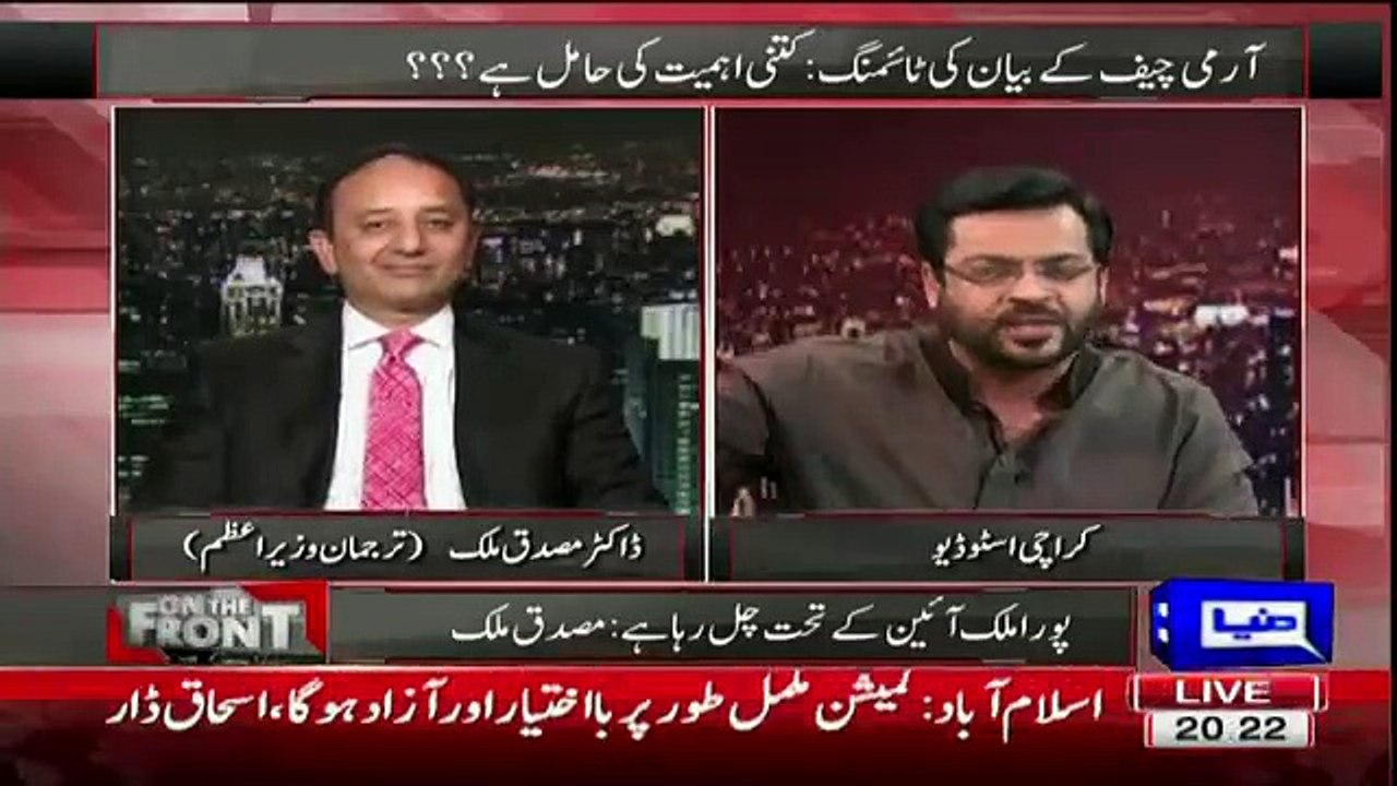 Aamir Liquat Badly Insults Musadiq Malik On Live Tv