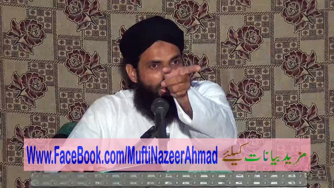 DBS D2 Halaat e Imam Bukhari 2C of 4