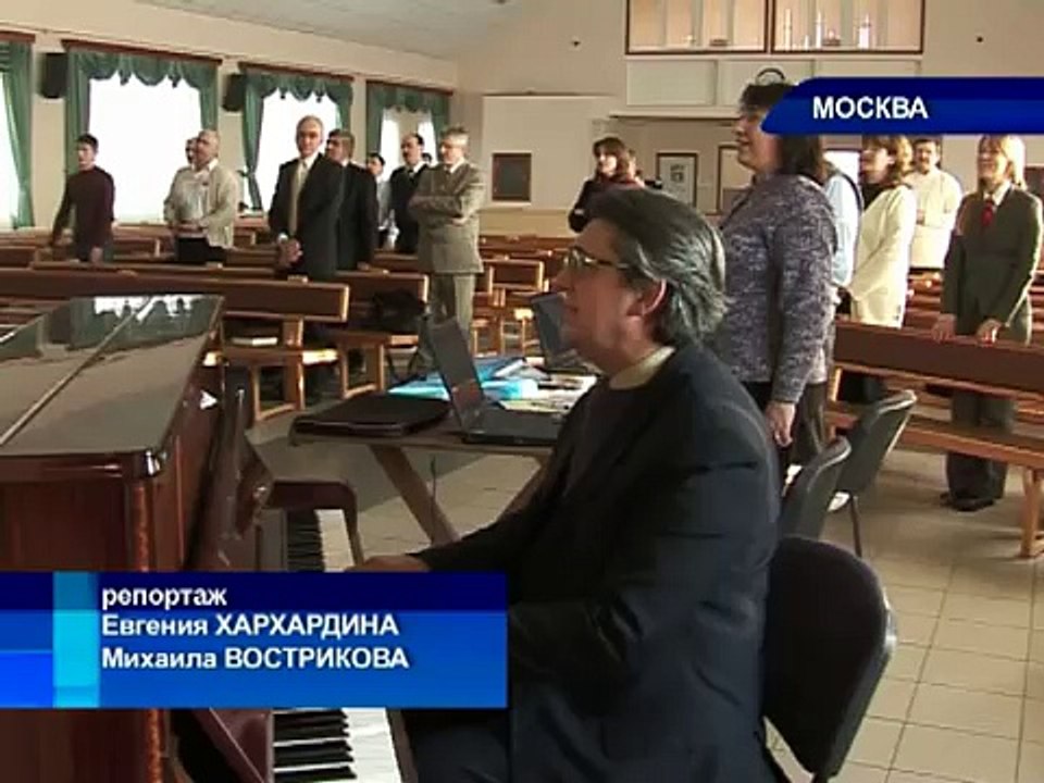 092. Российский Евангельский Альянс