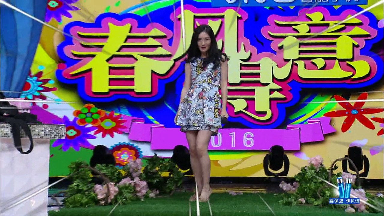 《快乐大本营》20160227期