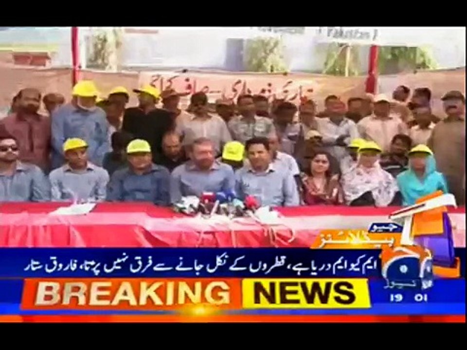 Geo News Headlines Today|Pakiatan beat Sri Lanka By 15 Run|7:00 P.M 14 March 2016